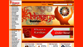 What Bhagya.com website looked like in 2020 (3 years ago)