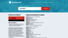 What Benediktxvi.ru website looked like in 2020 (3 years ago)