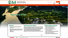 What Baguio.com.hk website looked like in 2020 (3 years ago)