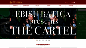 What Batica.jp website looked like in 2020 (3 years ago)