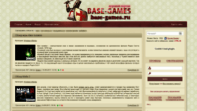 What Base-games.ru website looked like in 2020 (3 years ago)