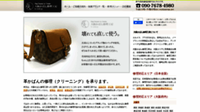 What Br-osaka.jp website looked like in 2020 (3 years ago)