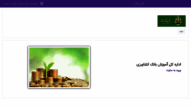 What Bki.nimael.com website looked like in 2020 (3 years ago)