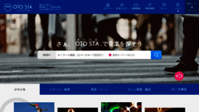 What Bgm.ne.jp website looked like in 2020 (3 years ago)