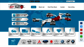 What Best-trade-car.com website looked like in 2020 (3 years ago)