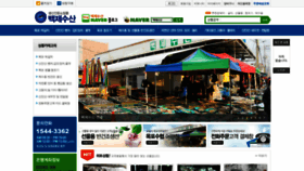 What Bjsusan.co.kr website looked like in 2020 (3 years ago)