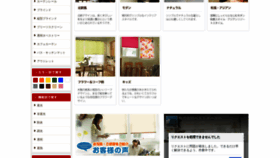 What Bestorder.co.jp website looked like in 2020 (3 years ago)