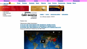 What Busines.pro-nad.ru website looked like in 2020 (3 years ago)