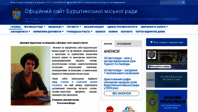 What Burshtyn-rada.if.gov.ua website looked like in 2020 (3 years ago)