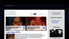 What Brazil-serial.ru website looked like in 2020 (3 years ago)