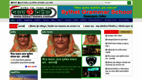 What Bijoy71news.com website looked like in 2020 (3 years ago)