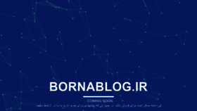 What Bornablog.ir website looked like in 2020 (3 years ago)