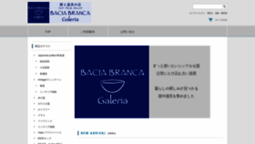 What Bacia-branca-galeria.com website looked like in 2020 (3 years ago)