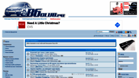 What B6club.ru website looked like in 2020 (3 years ago)