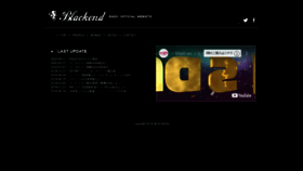 What Blackend.jp website looked like in 2020 (3 years ago)