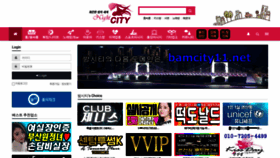 What Bamcity11.net website looked like in 2020 (3 years ago)