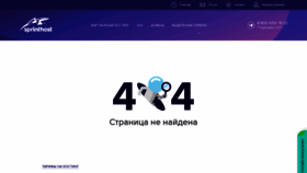 What Bit-torrent.ru website looked like in 2020 (3 years ago)