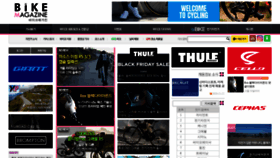 What Bikem.co.kr website looked like in 2020 (3 years ago)