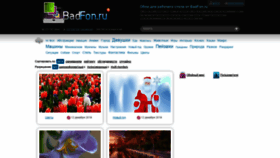 What Badfon.ru website looked like in 2020 (3 years ago)