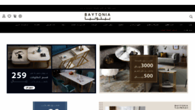What Baytonia.com website looked like in 2020 (3 years ago)