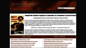 What Badbed.ru website looked like in 2020 (3 years ago)