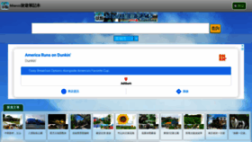 What Bluezz.tw website looked like in 2020 (3 years ago)