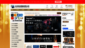 What Buymore.hk website looked like in 2020 (3 years ago)