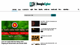 What Banglacyber.com website looked like in 2020 (3 years ago)