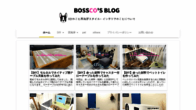 What Bossco.work website looked like in 2020 (3 years ago)