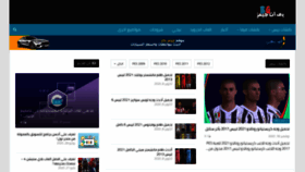 What Beingames.net website looked like in 2020 (4 years ago)