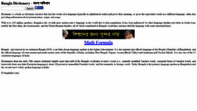What Bangladict.com website looked like in 2020 (3 years ago)