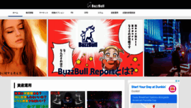 What Buzzbull.jp website looked like in 2020 (3 years ago)
