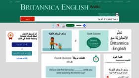What Britannicaenglish.com website looked like in 2020 (3 years ago)