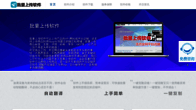 What Baobeifuzhi.com website looked like in 2020 (3 years ago)