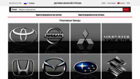What Burjauto.com website looked like in 2020 (3 years ago)