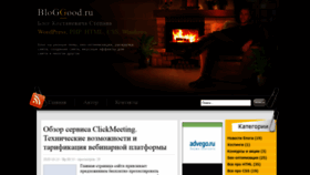 What Bloggood.ru website looked like in 2020 (3 years ago)
