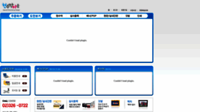 What Bannermaul.com website looked like in 2020 (3 years ago)