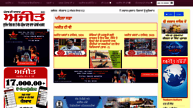 What Beta.ajitjalandhar.com website looked like in 2020 (3 years ago)