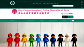 What Buy-playmobil.com website looked like in 2020 (3 years ago)