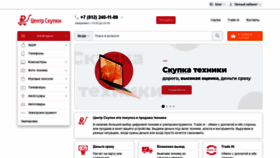 What Bu78.ru website looked like in 2020 (3 years ago)