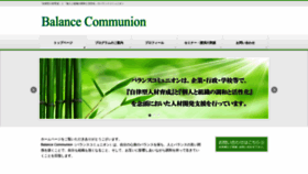 What Balance-communion.com website looked like in 2020 (3 years ago)