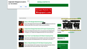 What Bangla-natok-18.blogspot.com website looked like in 2020 (3 years ago)