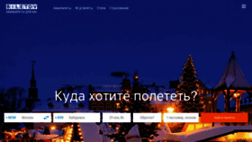 What Biletdv.ru website looked like in 2020 (3 years ago)