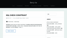 What Benjr.tw website looked like in 2020 (3 years ago)