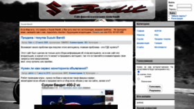 What Bandit400.ru website looked like in 2020 (3 years ago)