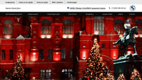 What Bmw-bd.ru website looked like in 2020 (5 years ago)