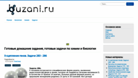What Buzani.ru website looked like in 2020 (5 years ago)
