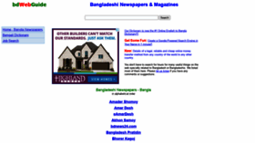 What Bdwebguide.com website looked like in 2020 (3 years ago)
