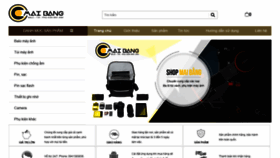 What Balotuicamera.com website looked like in 2020 (3 years ago)