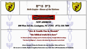 What Bethgoyim.org website looked like in 2020 (4 years ago)